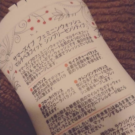 を使ったクチコミ(3枚目)