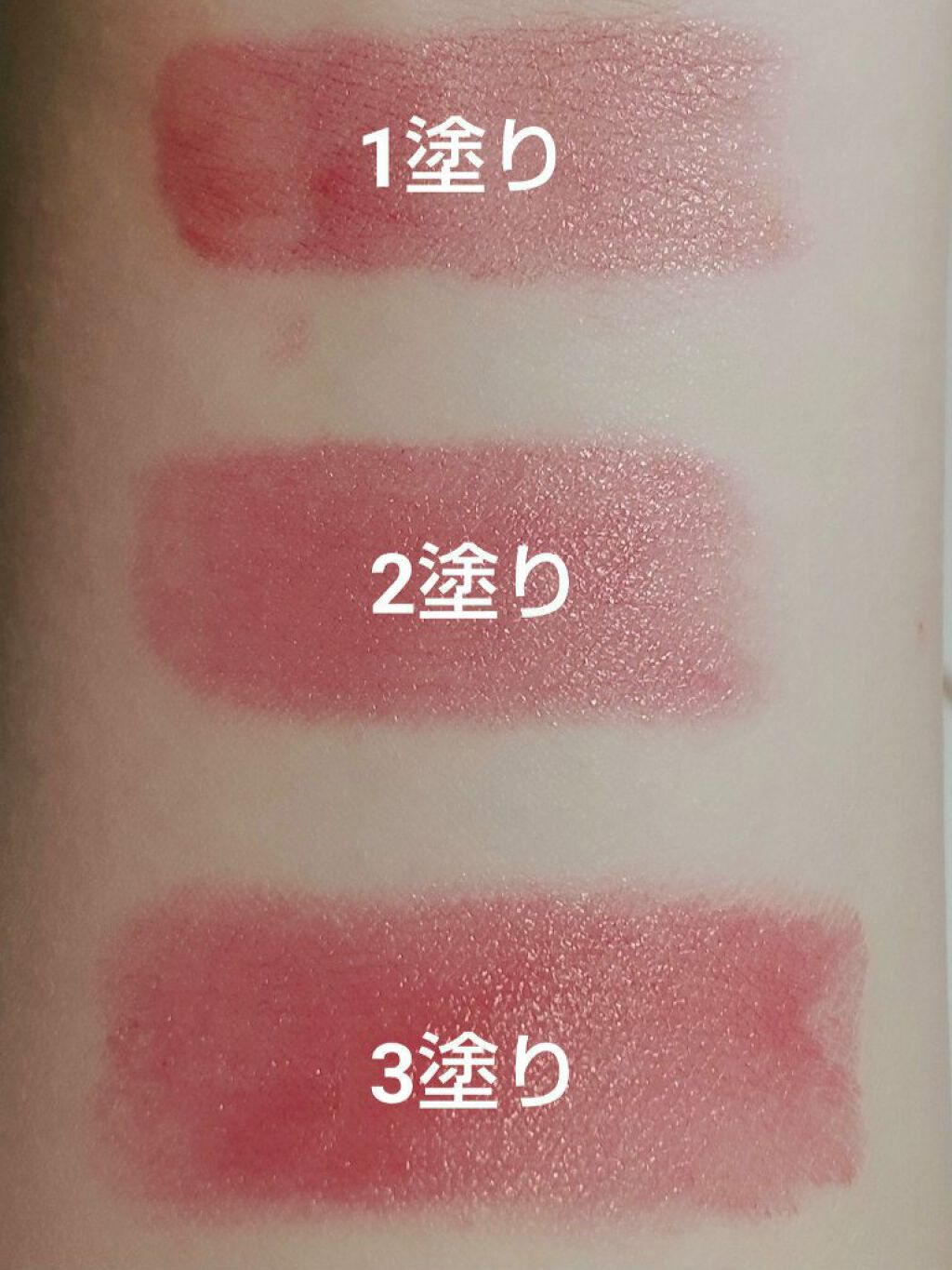 を使ったクチコミ（2枚目）