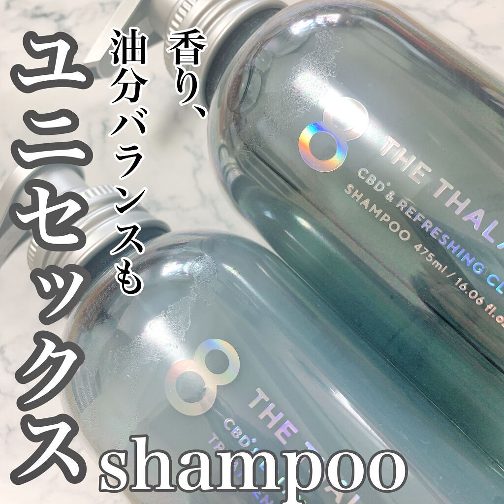 エイトザタラソ ユー CBD＆リフレッシング クレンズ 美容液シャンプー／CBD＆バランシング ダメージリペア 美容液ヘアトリートメント/エイトザタラソ/市販シャンプーを使ったクチコミ（1枚目）