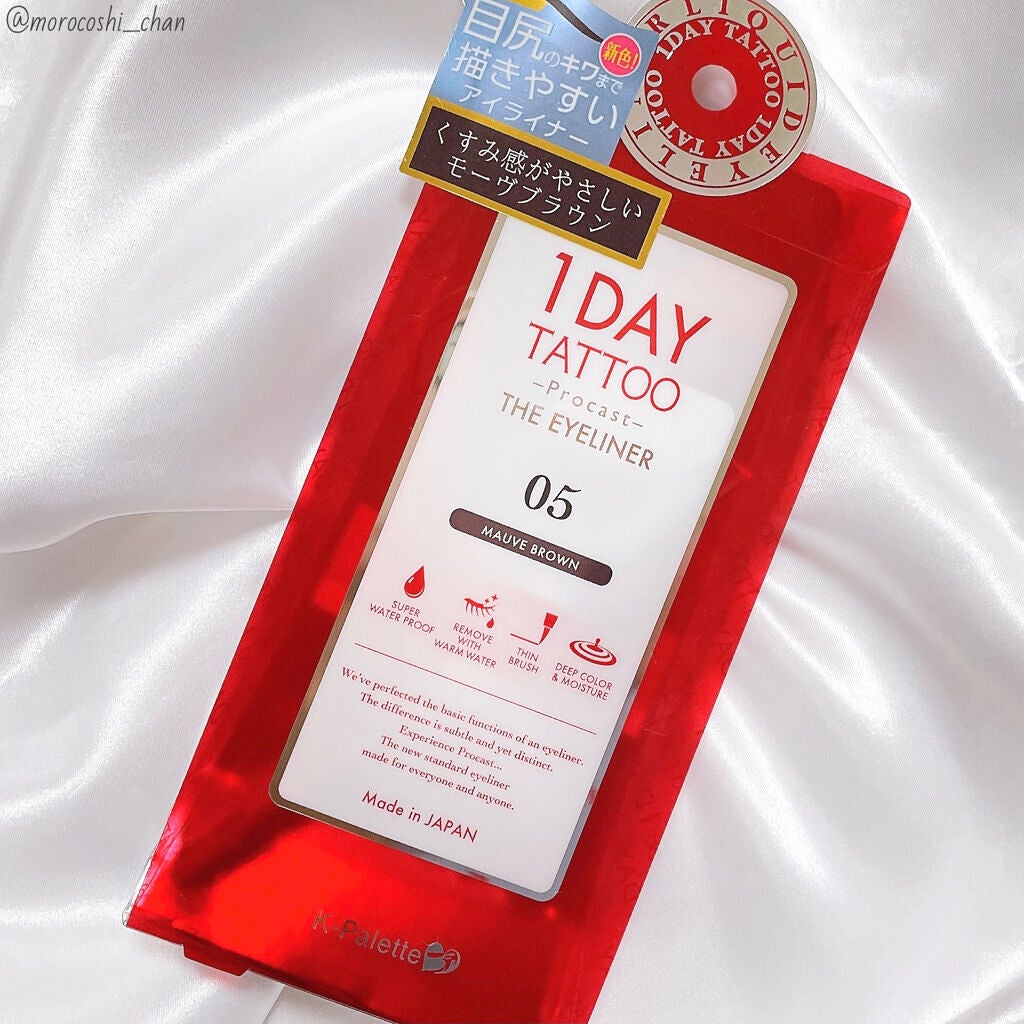 1DAY TATTOO プロキャスト ザ・アイライナー/K-パレット/リキッドアイライナーを使ったクチコミ(3枚目)