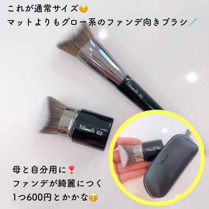 FilliMilli 銃弾アイシャドウブラシ 534/fillimilli/メイクブラシを使ったクチコミ(4枚目)