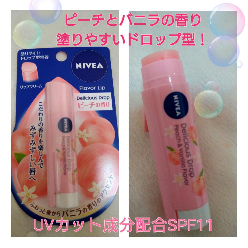 ニベア フレーバーリップ デリシャスドロップ ピーチの香り/ニベア/リップクリームを使ったクチコミ（1枚目）