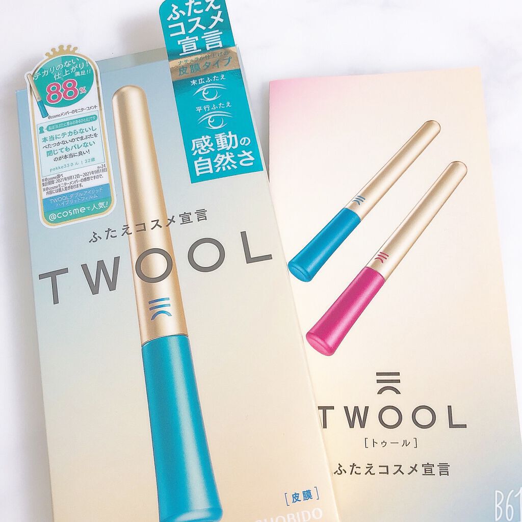 TWOOLダブルアイリッドハイブリットフィルム/SHOBIDO/二重まぶた用アイテムを使ったクチコミ(1枚目)