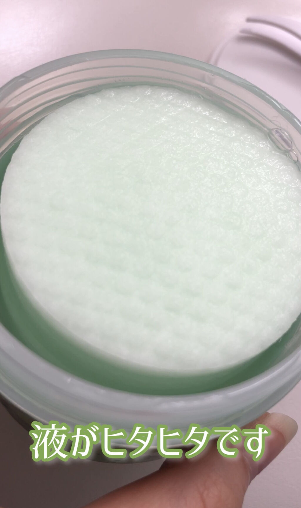 ティーツリーカーミングエッセンスパッド/MEDIHEAL/トナーパッドを使ったクチコミ（1枚目）