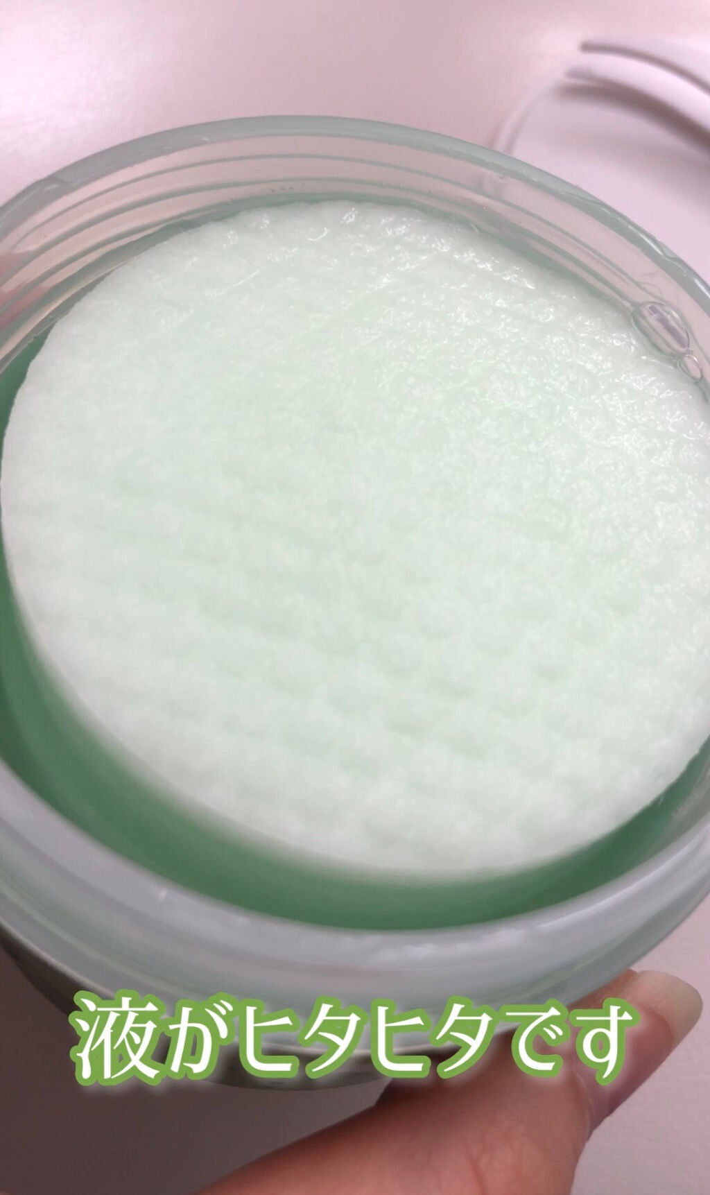 ティーツリーカーミングエッセンスパッド/MEDIHEAL/トナーパッドを使ったクチコミ(1枚目)