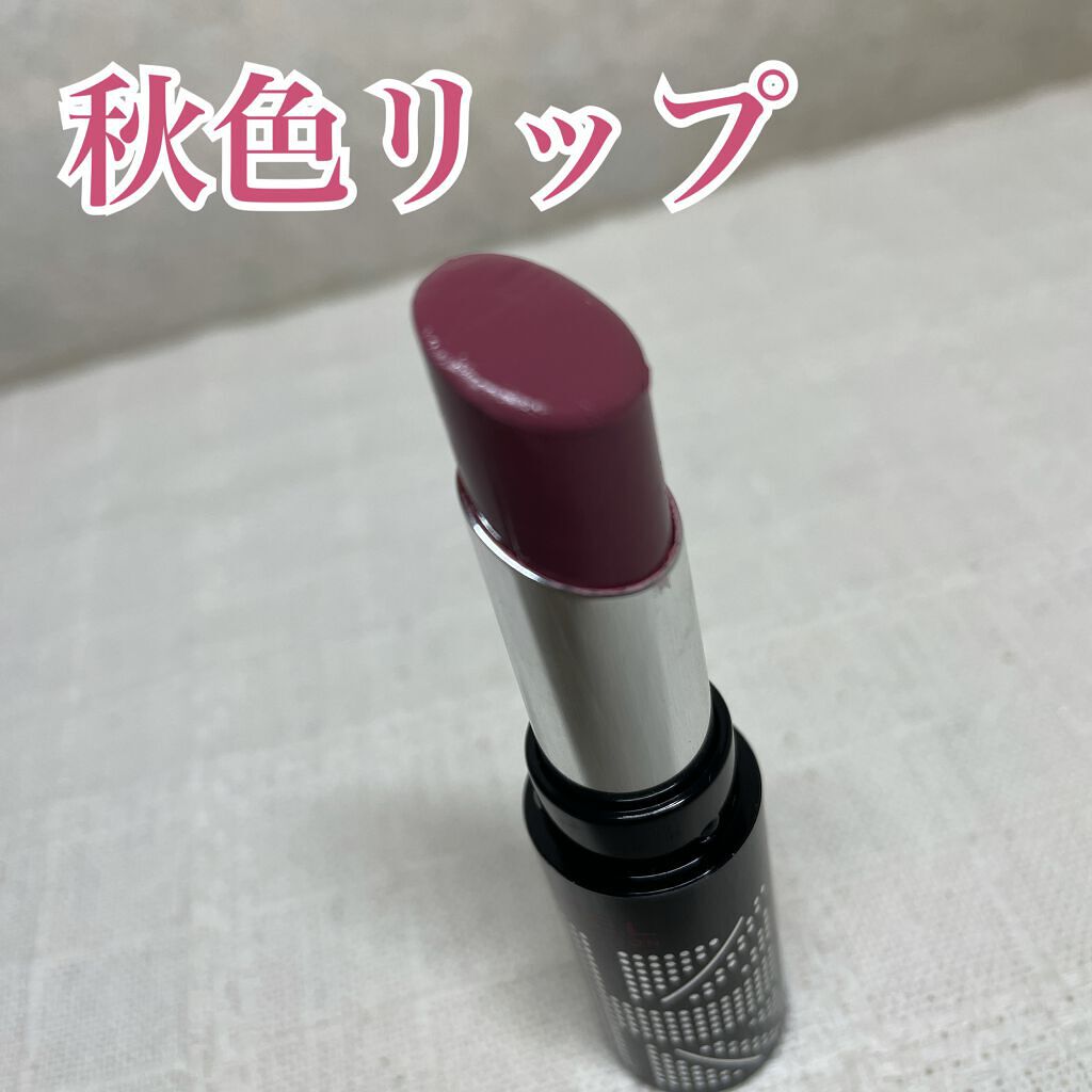 ラスティングフィニッシュ クリーミィ リップ 021 セピアプラム/リンメル ロンドン/口紅を使ったクチコミ（1枚目）