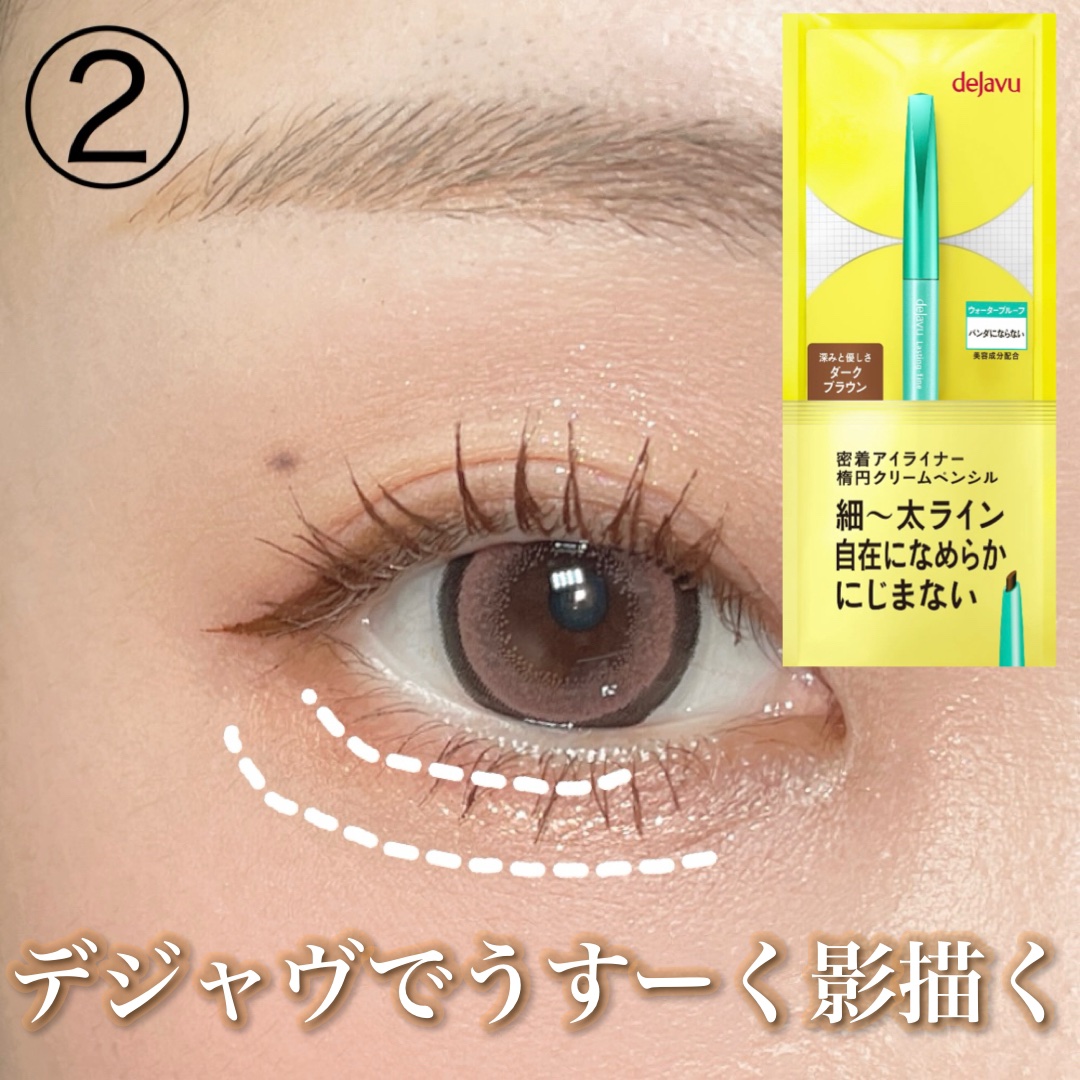 ボリュームUPマスカラ スーパーWP/ヒロインメイク/マスカラを使ったクチコミ（3枚目）