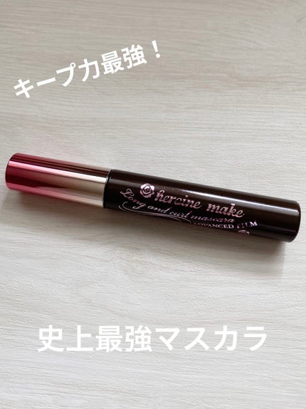 ロング&カールマスカラ アドバンストフィルム/ヒロインメイク/マスカラを使ったクチコミ(1枚目)