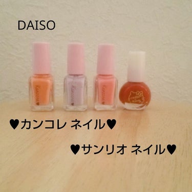 サンリオネイル/DAISO/マニキュアを使ったクチコミ（2枚目）