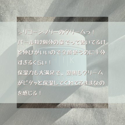 HIK クリーム/HIK/フェイスクリームを使ったクチコミ(5枚目)