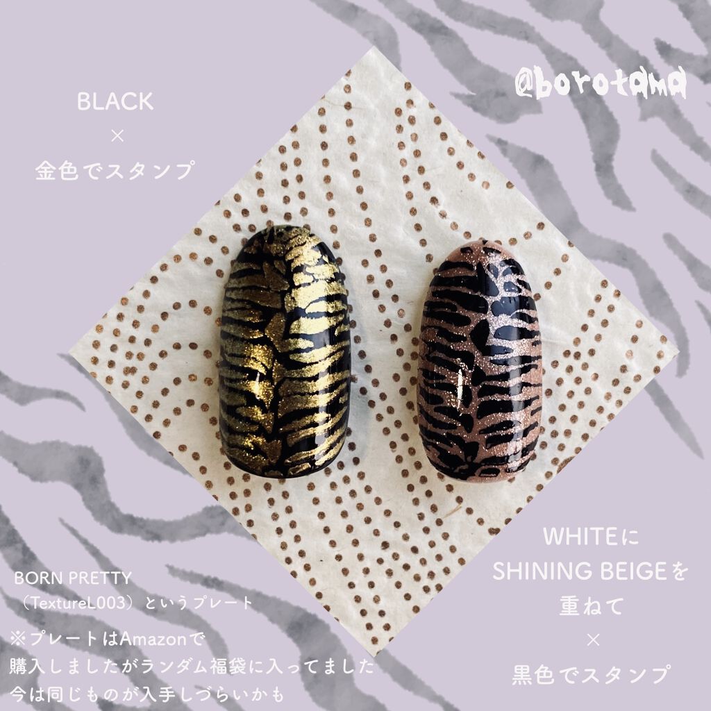 ジェルネイル（ライト対応）/セリア/ジェルネイルを使ったクチコミ（3枚目）