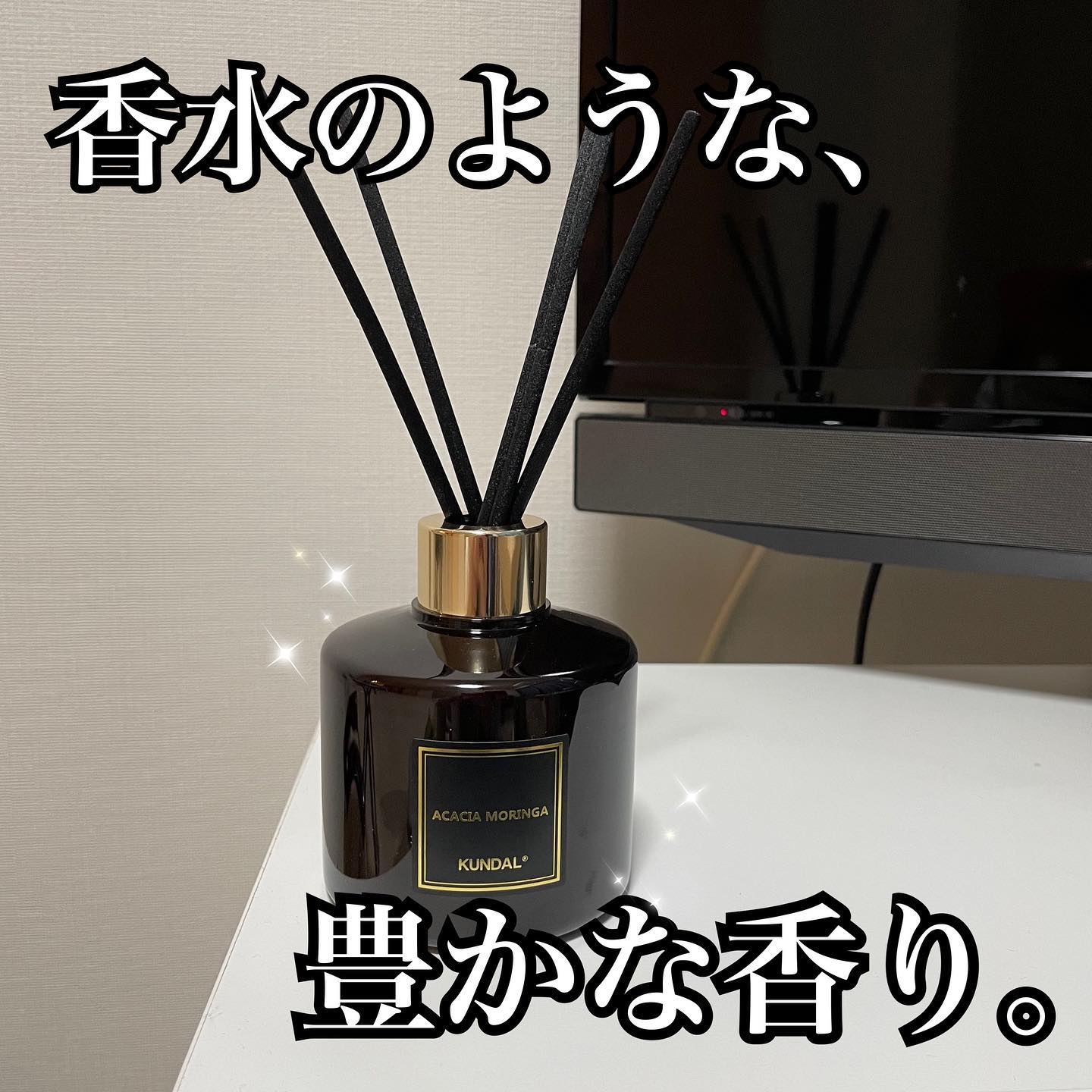 パフュームディフューザー 03.イランイラン Ylang Ylang/KUNDAL/ルームフレグランスを使ったクチコミ（1枚目）