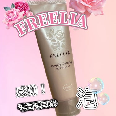 コープ フリーリアダブルクレンジングのクチコミ「♡
「FREELIA(フリーリア)」🌹✨
⁡
フリーリアは自然派エイジングケア化粧品✨
⁡
日.....」（1枚目）