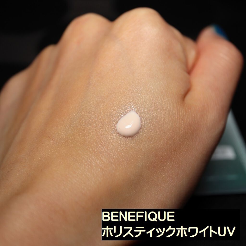 ベネフィーク ホリスティックホワイトUV/BENEFIQUE/日焼け止めスティックを使ったクチコミ（1枚目）