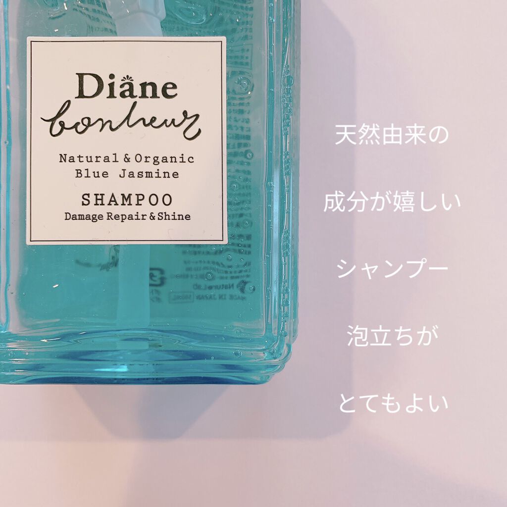 オーガニック シグネチャーオイル/ダイアン/ヘアオイルを使ったクチコミ（2枚目）