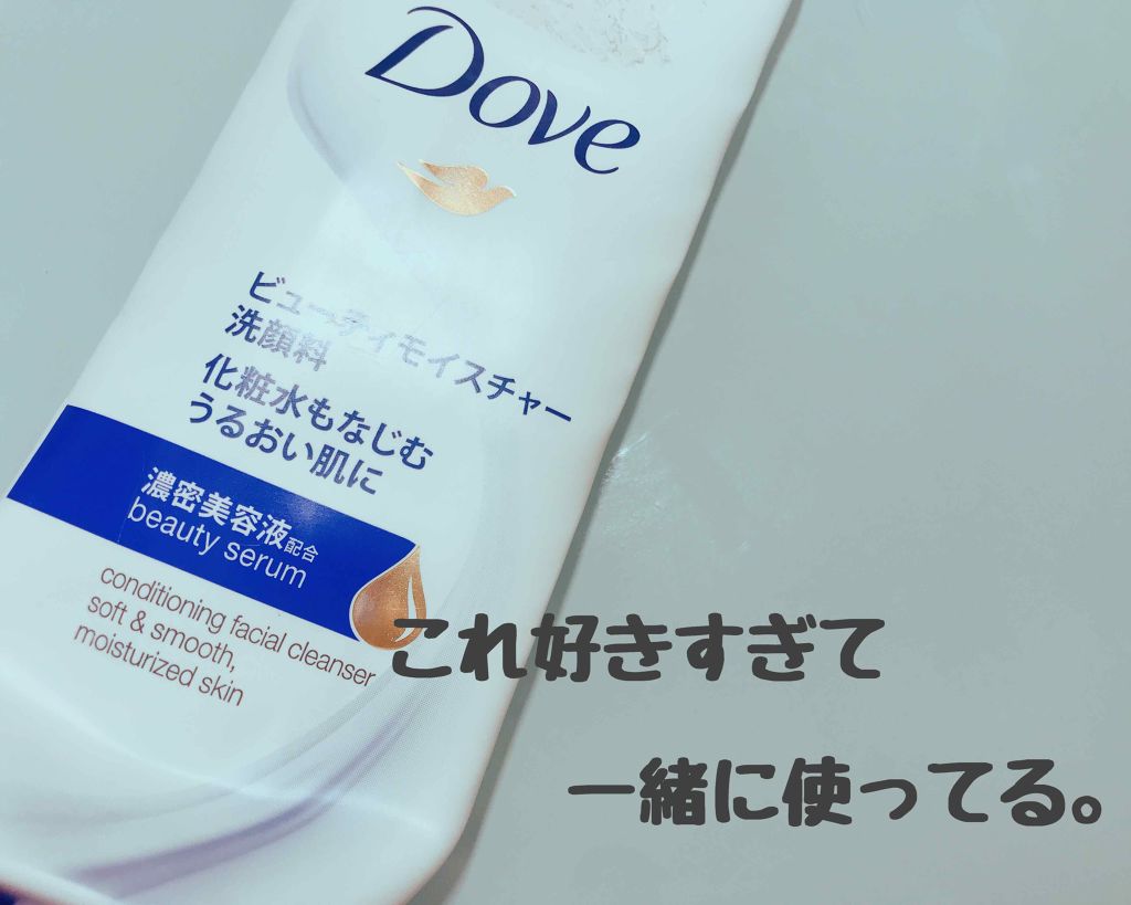 ビューティ モイスチャー洗顔料/ダヴ/洗顔フォームを使ったクチコミ(3枚目)