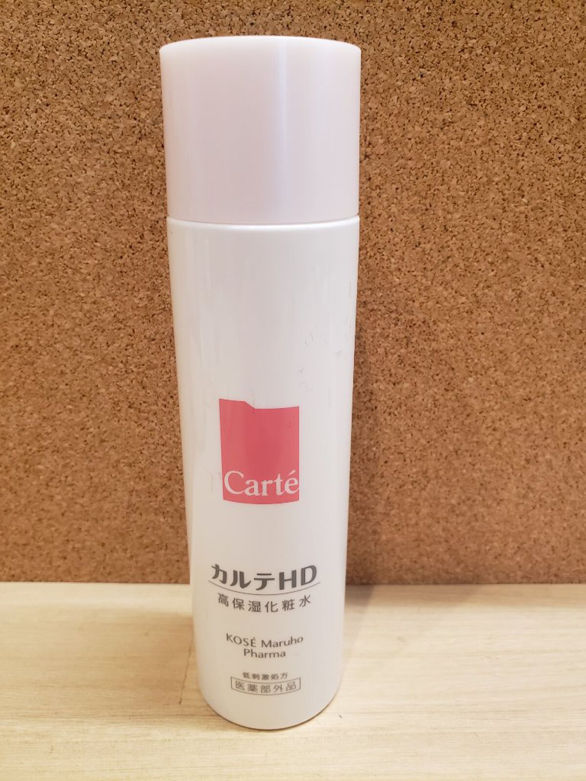 モイスチュア ローション/カルテHD/化粧水を使ったクチコミ（1枚目）