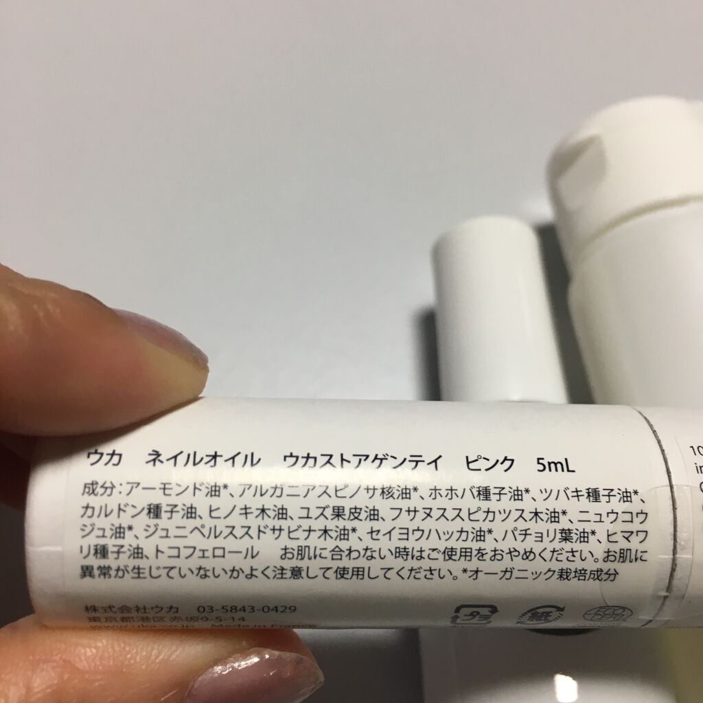 トップコート スモーキー シャイン/uka/ネイルトップコートを使ったクチコミ（2枚目）