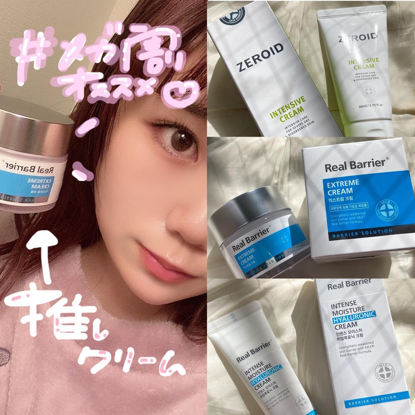 リアルバリア エクストリームクリーム オリジナル/Real Barrier/フェイスクリームを使ったクチコミ(2枚目)