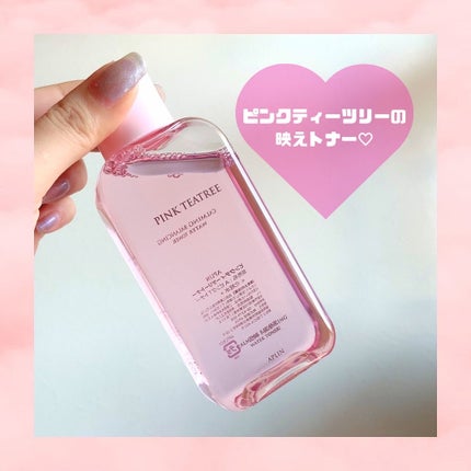 ピンクティーツリートナー/APLIN/化粧水を使ったクチコミ(1枚目)