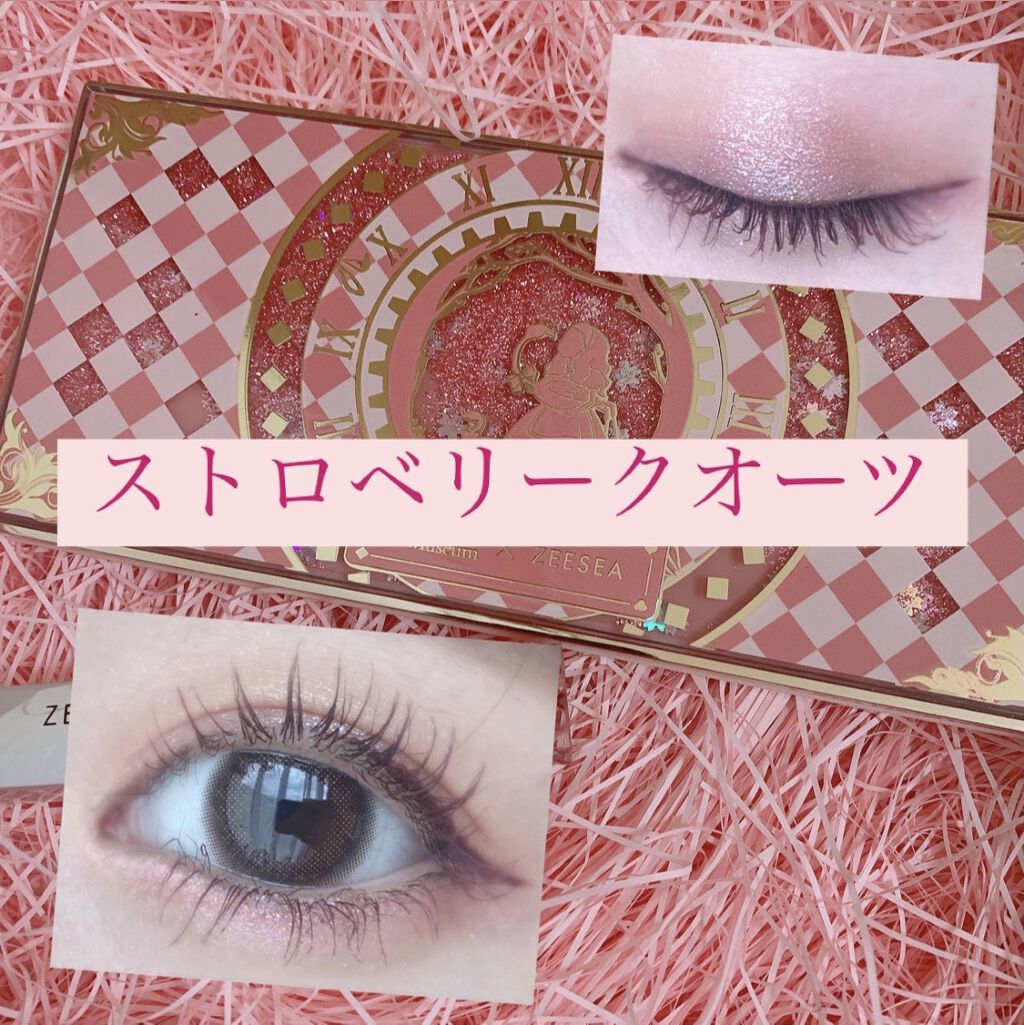 ダイヤモンドシリーズ 星空リキッドアイシャドウ/ZEESEA/リキッドアイシャドウを使ったクチコミ（1枚目）