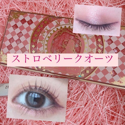 ダイヤモンドシリーズ 星空リキッドアイシャドウ/ZEESEA/リキッドアイシャドウを使ったクチコミ(1枚目)