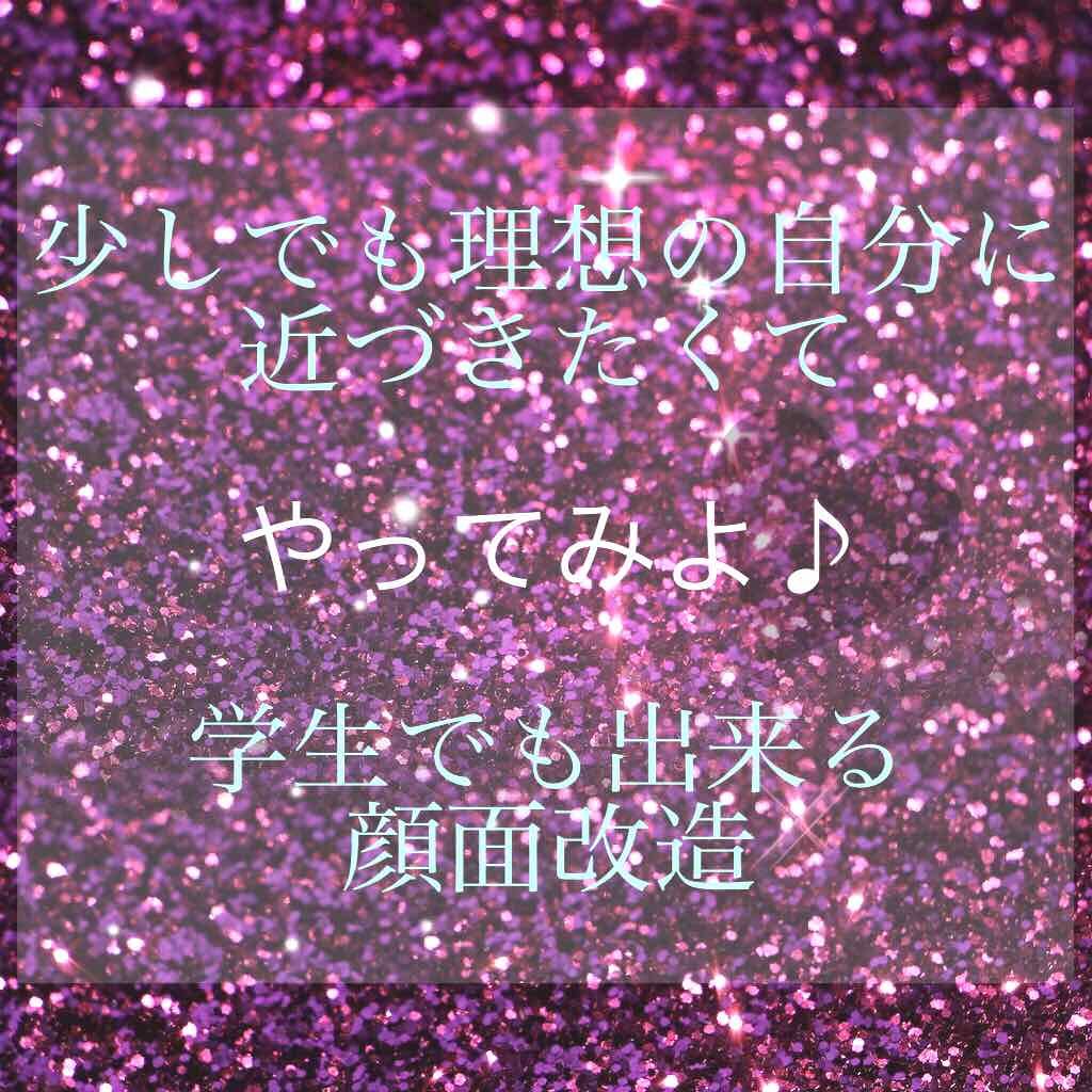 肌色タイプ/バンドエイド/その他を使ったクチコミ(1枚目)