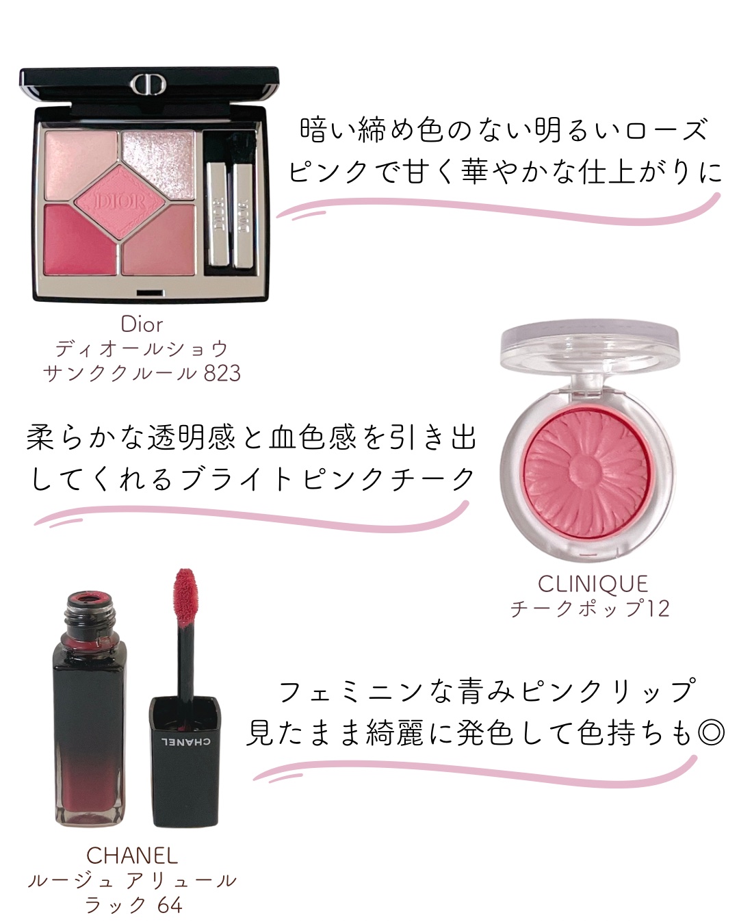 チーク ポップ/CLINIQUE/パウダーチークを使ったクチコミ（3枚目）