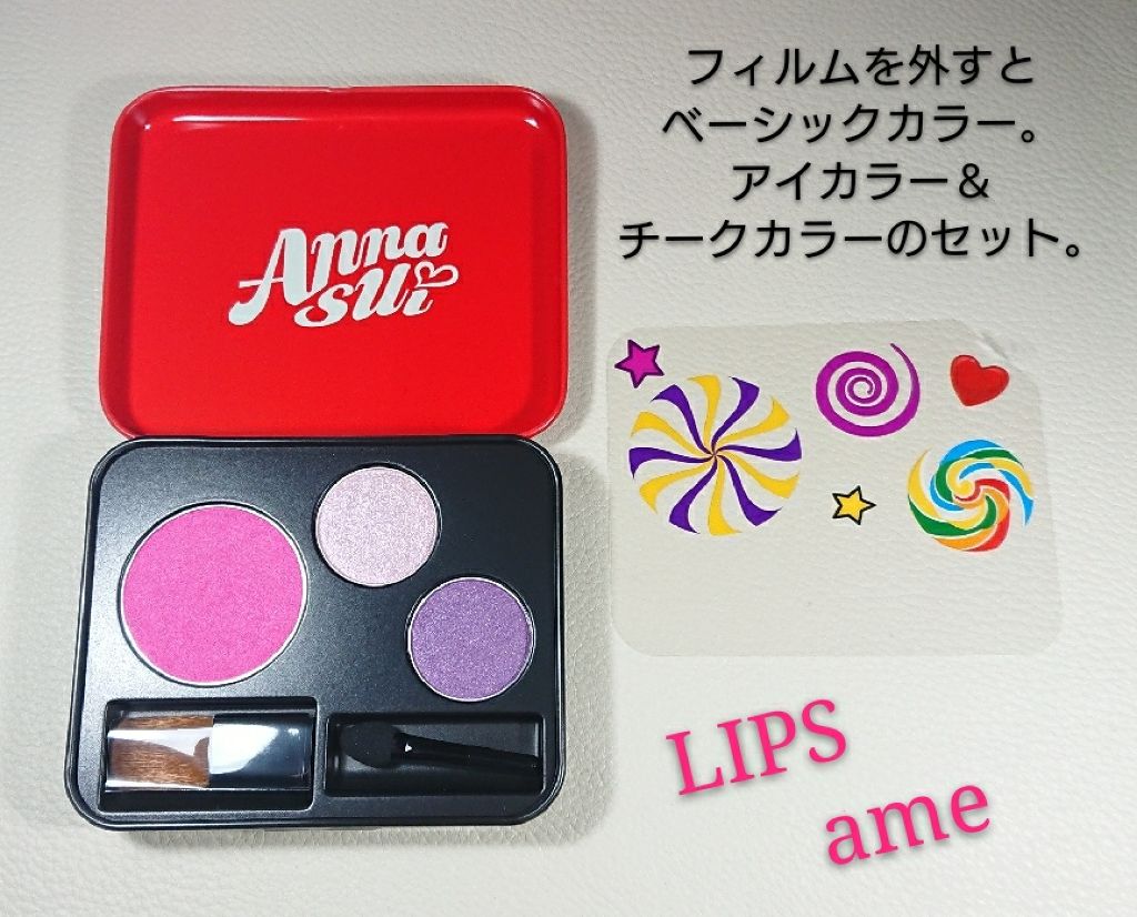 メイクアップ コフレ Ⅲ/ANNA SUI/メイクアップキットを使ったクチコミ(4枚目)