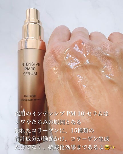 まるみ♡ on LIPS 「#韓国コスメ#韓国スキンケア#Raftelって知ってる?まだあ..」(10枚目)