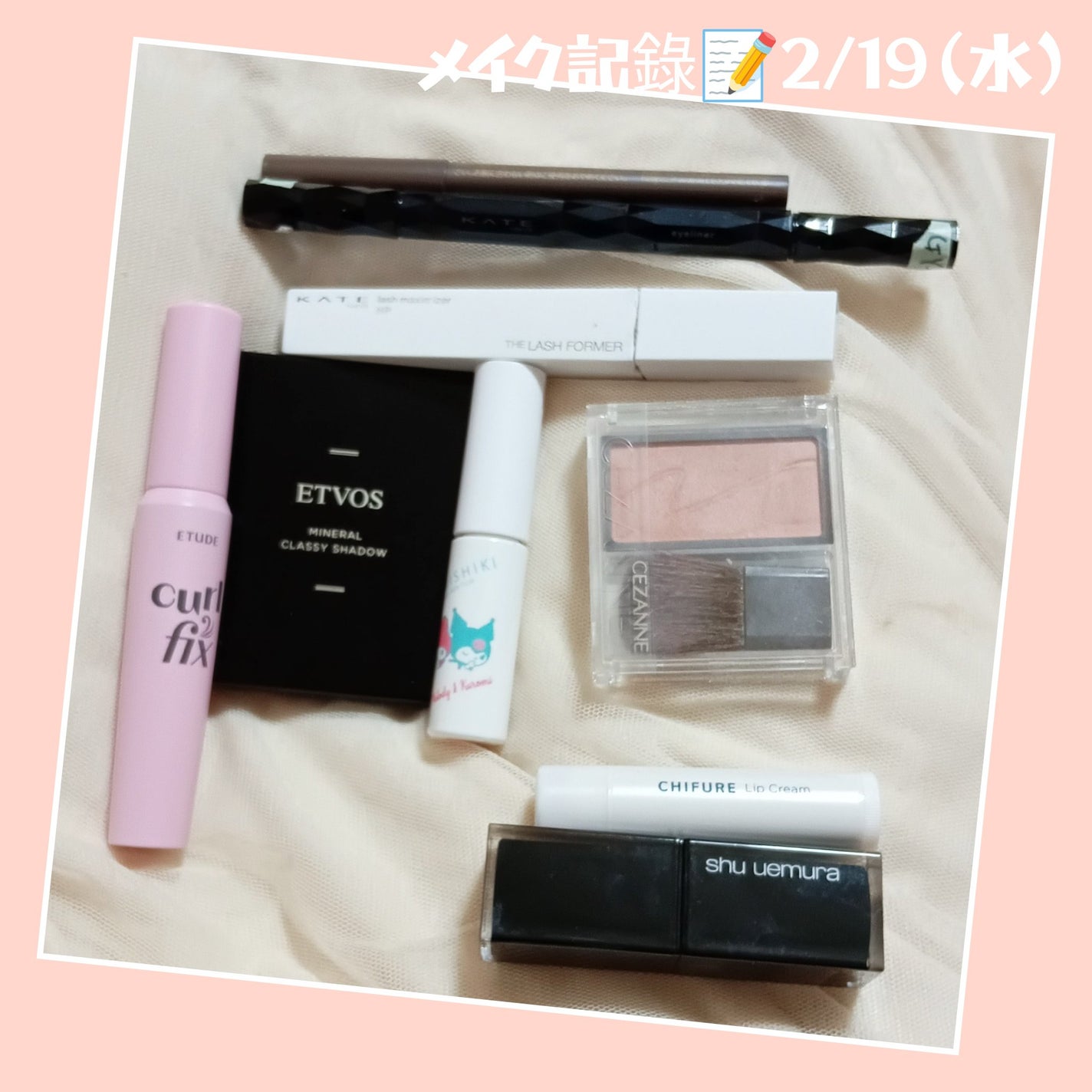 ジェルアイライナー/CEZANNE/ジェルアイライナーを使ったクチコミ(1枚目)