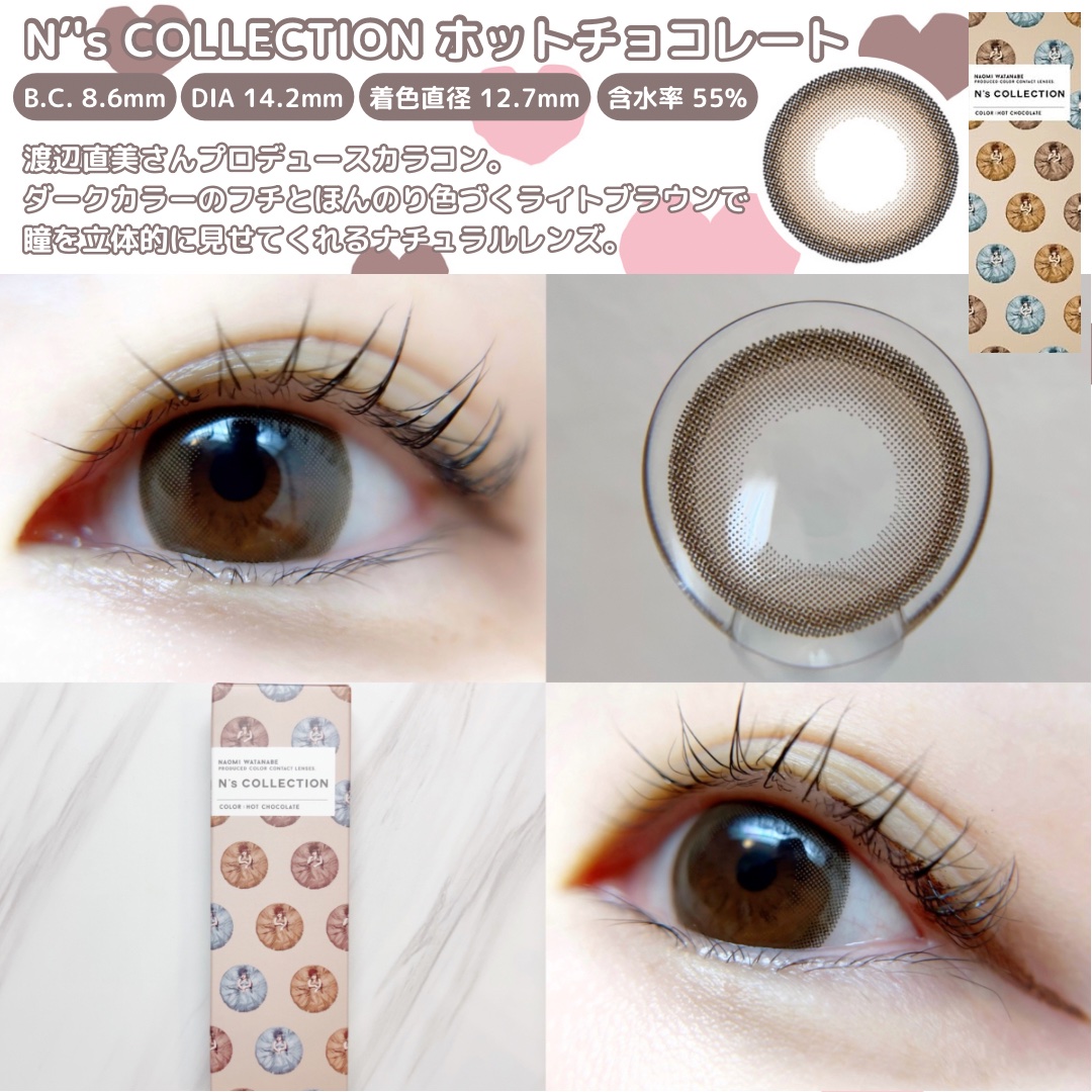 koiao/コイアオ/カラーコンタクトレンズを使ったクチコミ（2枚目）