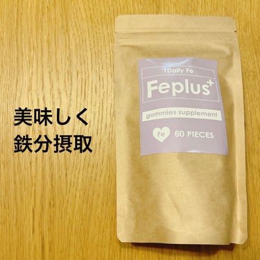 鎌倉ライフ Feplusのクチコミ「▶︎ Feplus 鉄分サプリ ブルーベリー味

1粒で約1日分の鉄分がとれるグミです。

食.....」（1枚目）