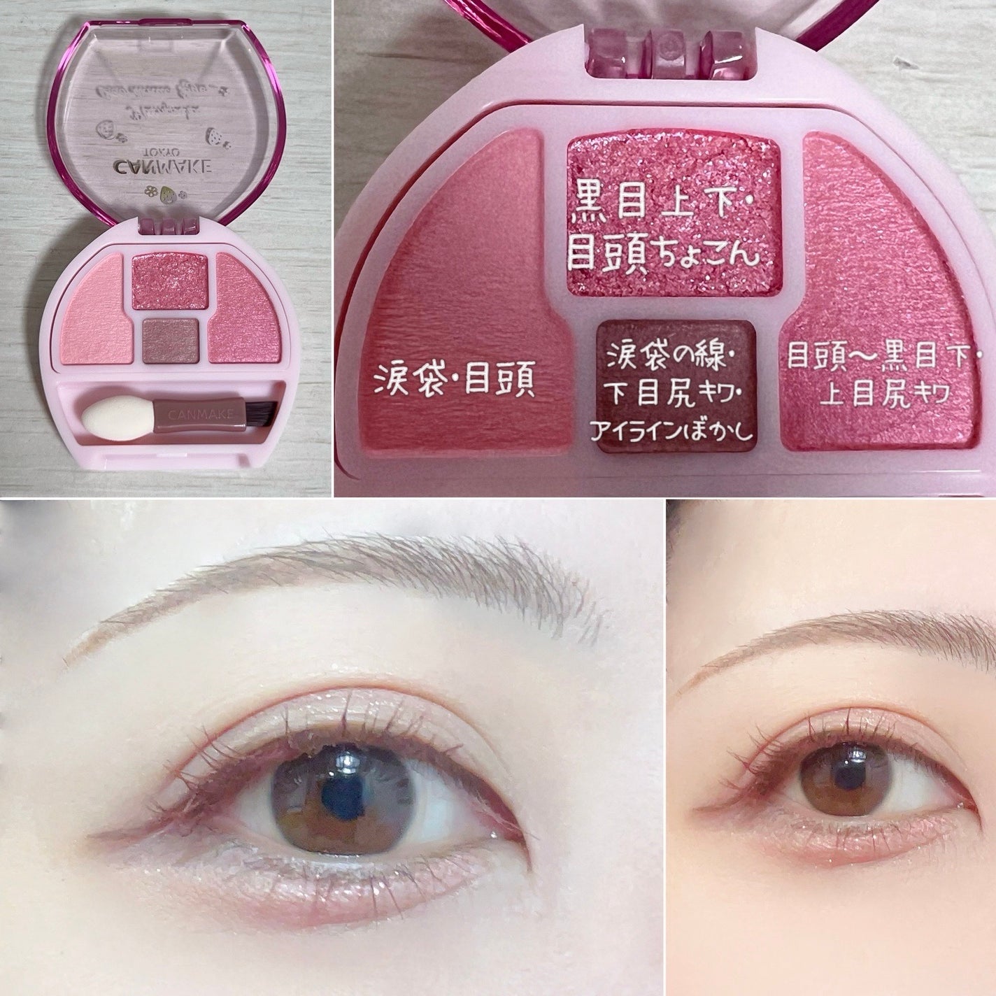 プランぷくコーデアイズ/キャンメイク/パウダーアイシャドウを使ったクチコミ(3枚目)