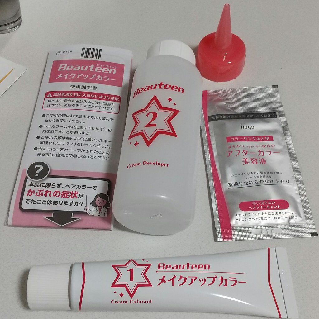 メイクアップカラー/ビューティーン/ヘアカラーを使ったクチコミ（2枚目）