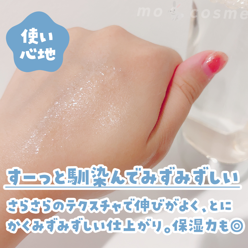 ザ・タイムR アクア/IPSA/化粧水を使ったクチコミ（3枚目）