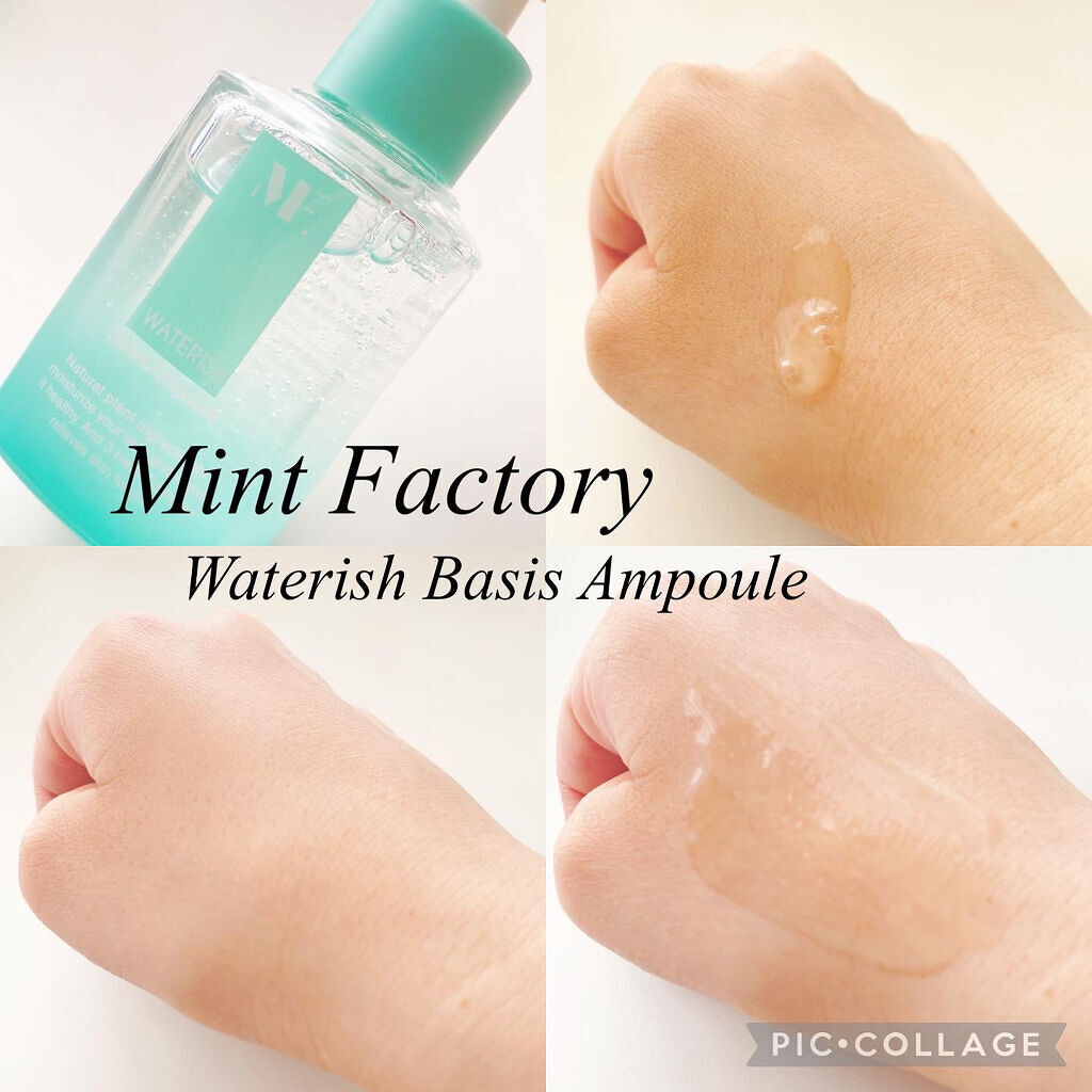 ウォータリッシュベーシスアンプル/MINT FACTORY/美容液を使ったクチコミ（1枚目）