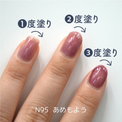 カラフルネイルズ/キャンメイク/マニキュアを使ったクチコミ(2枚目)