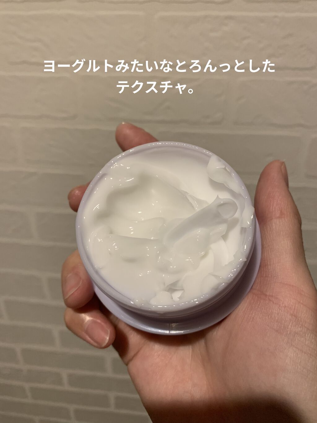 プレミアホワイト オールインワン/CANADEL/オールインワン化粧品を使ったクチコミ（2枚目）