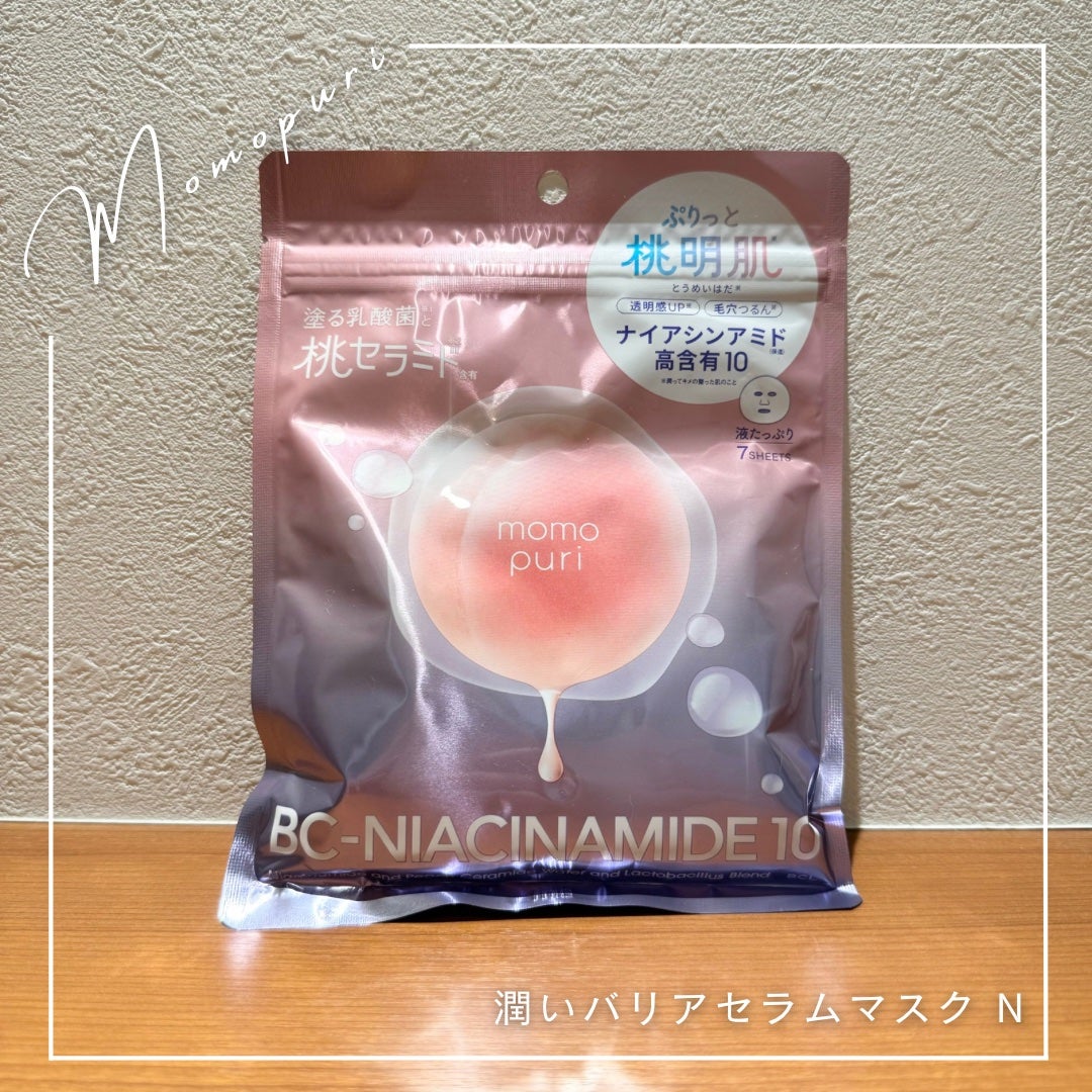 最ãããªã¢ã»ã©ã ãã¹ã¯ N/ããã·ã/ã·ãŒããã¹ã¯ã»ããã¯ã䜿ã£ãã¯ãã³ãïŒ2æç®ïŒ