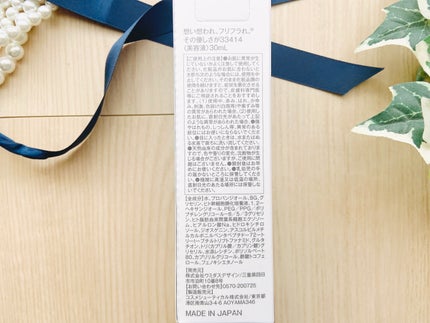 その優しさが33414/想い想われ、フリフラれ。/美容液を使ったクチコミ(4枚目)