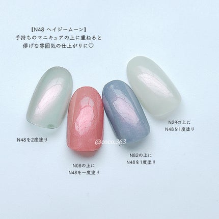 カラフルネイルズ/キャンメイク/マニキュアを使ったクチコミ(10枚目)