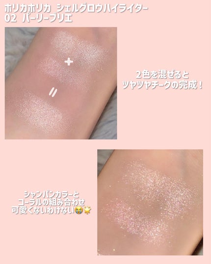 マイフェイブムードアイパレット 9カラー/HOLIKA HOLIKA/アイシャドウパレットを使ったクチコミ(7枚目)