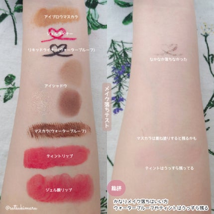 スキンクリア クレンズ オイル <アロマタイプ>/アテニア/オイルクレンジングを使ったクチコミ(5枚目)