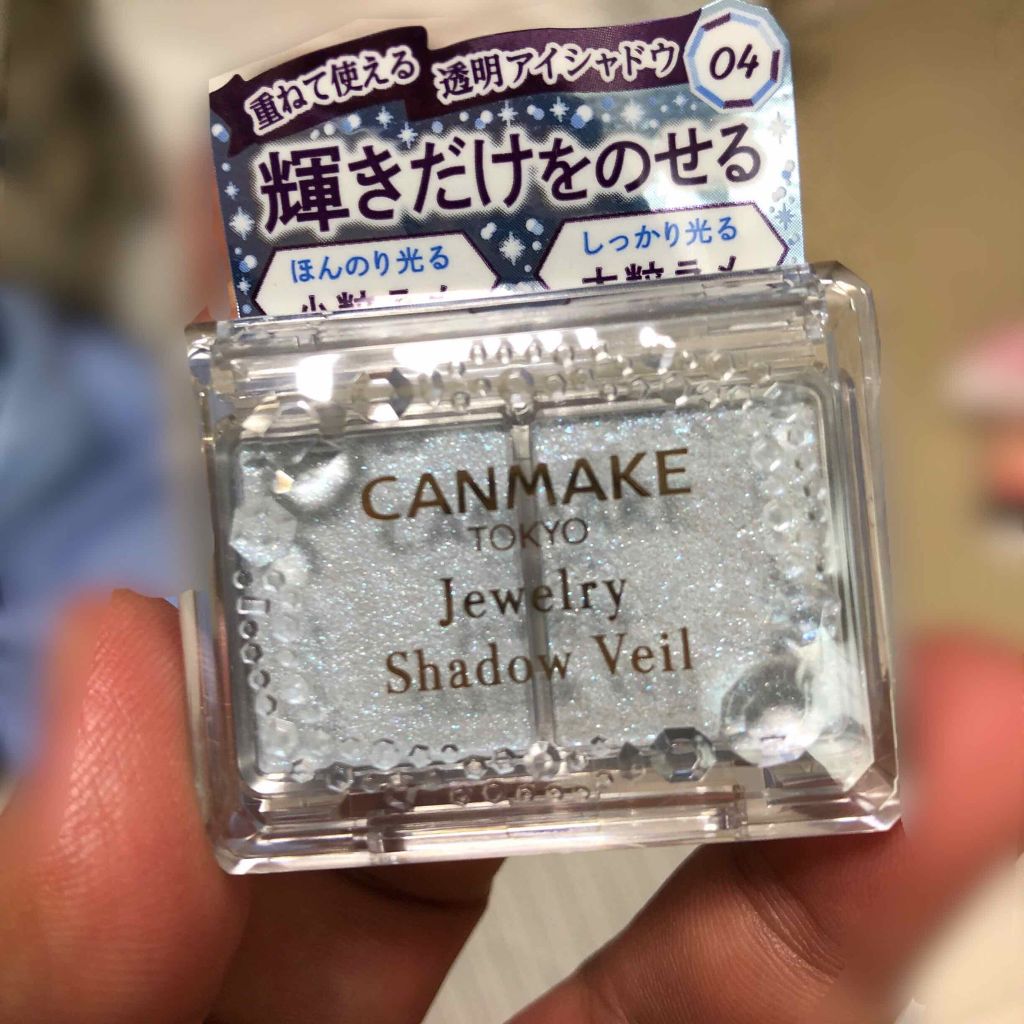 ジュエリーシャドウベール/キャンメイク/アイシャドウパレットを使ったクチコミ(1枚目)
