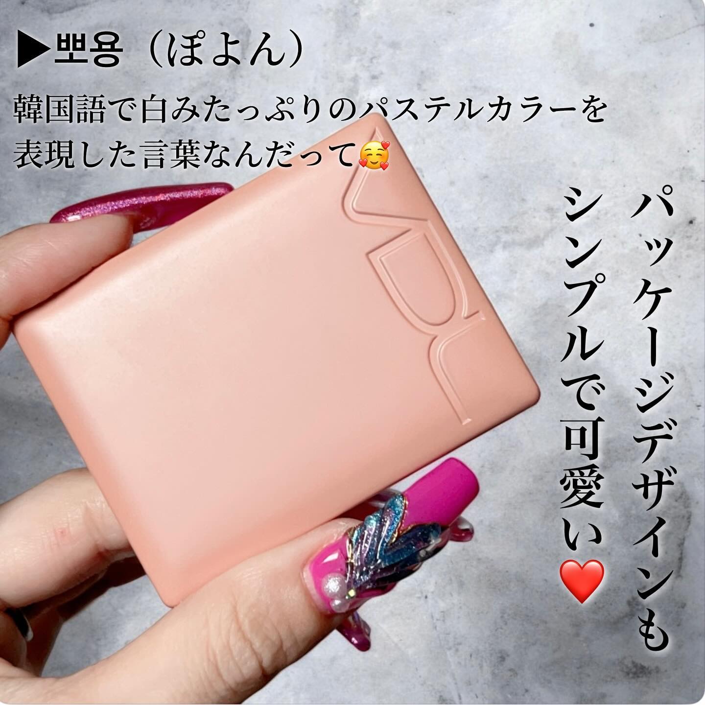 チークステイン ブラッシャー/VDL/パウダーチークを使ったクチコミ（2枚目）