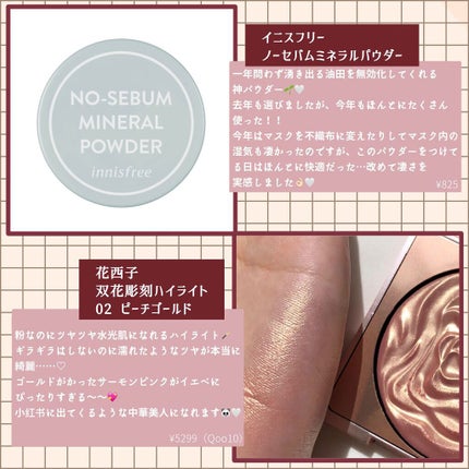 ヴァセリン アドバンスドリペア ボディローション 無香料/ヴァセリン/ボディローションを使ったクチコミ(2枚目)