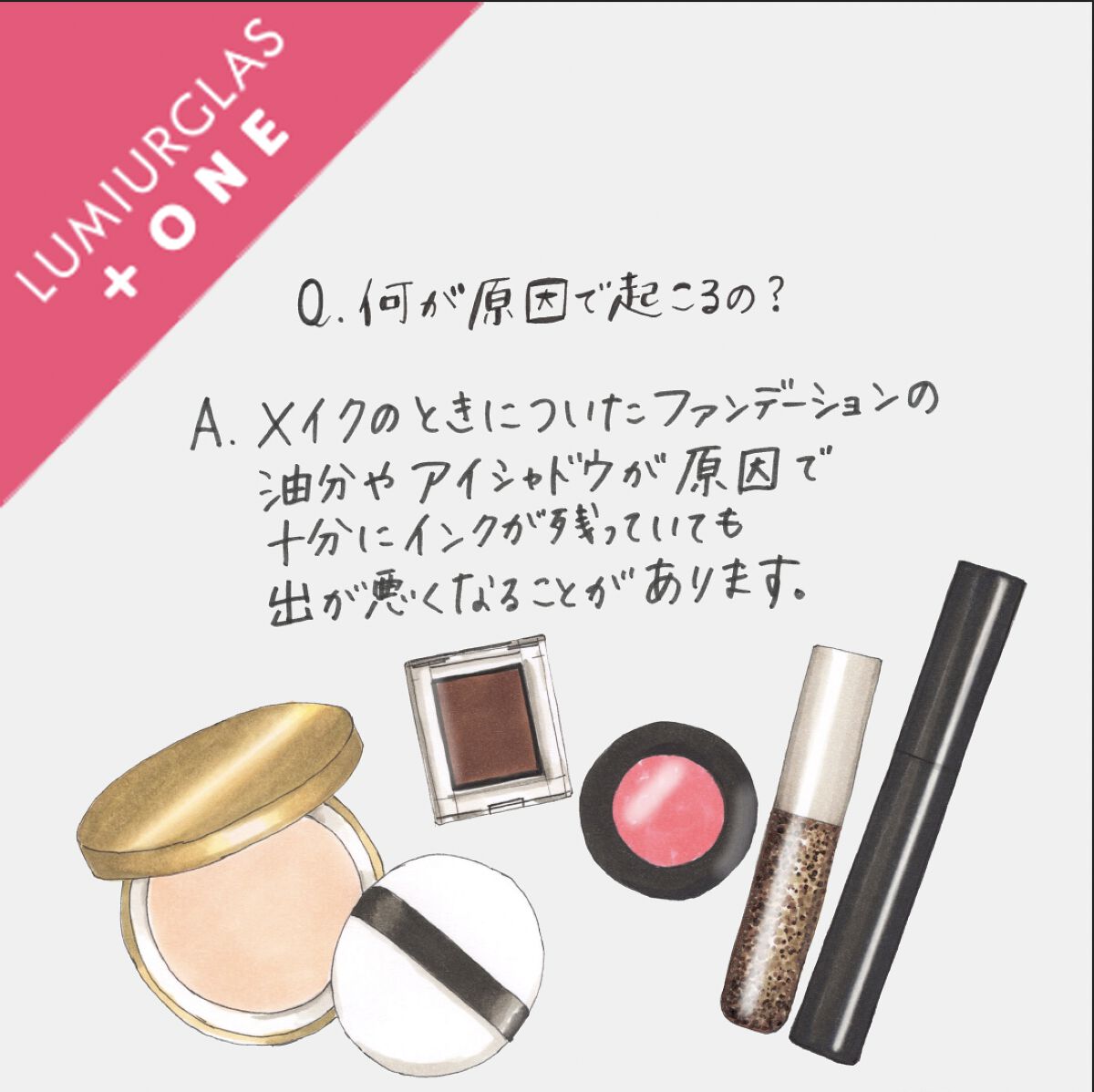 デュアルエンドライナー/LUMIURGLAS/リキッドアイライナーを使ったクチコミ（2枚目）