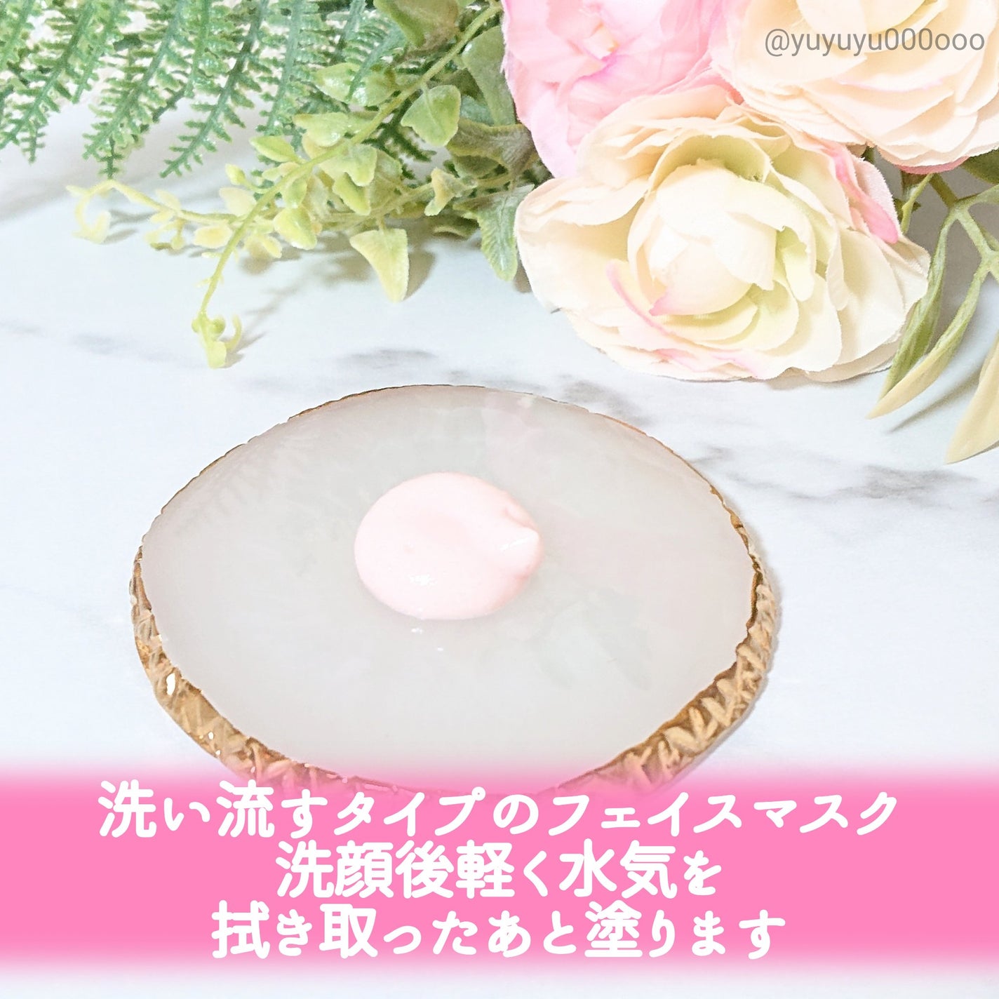 ピンクティーツリーライスシカウォッシュオフパック/APLIN/洗い流すパック・マスクを使ったクチコミ(2枚目)