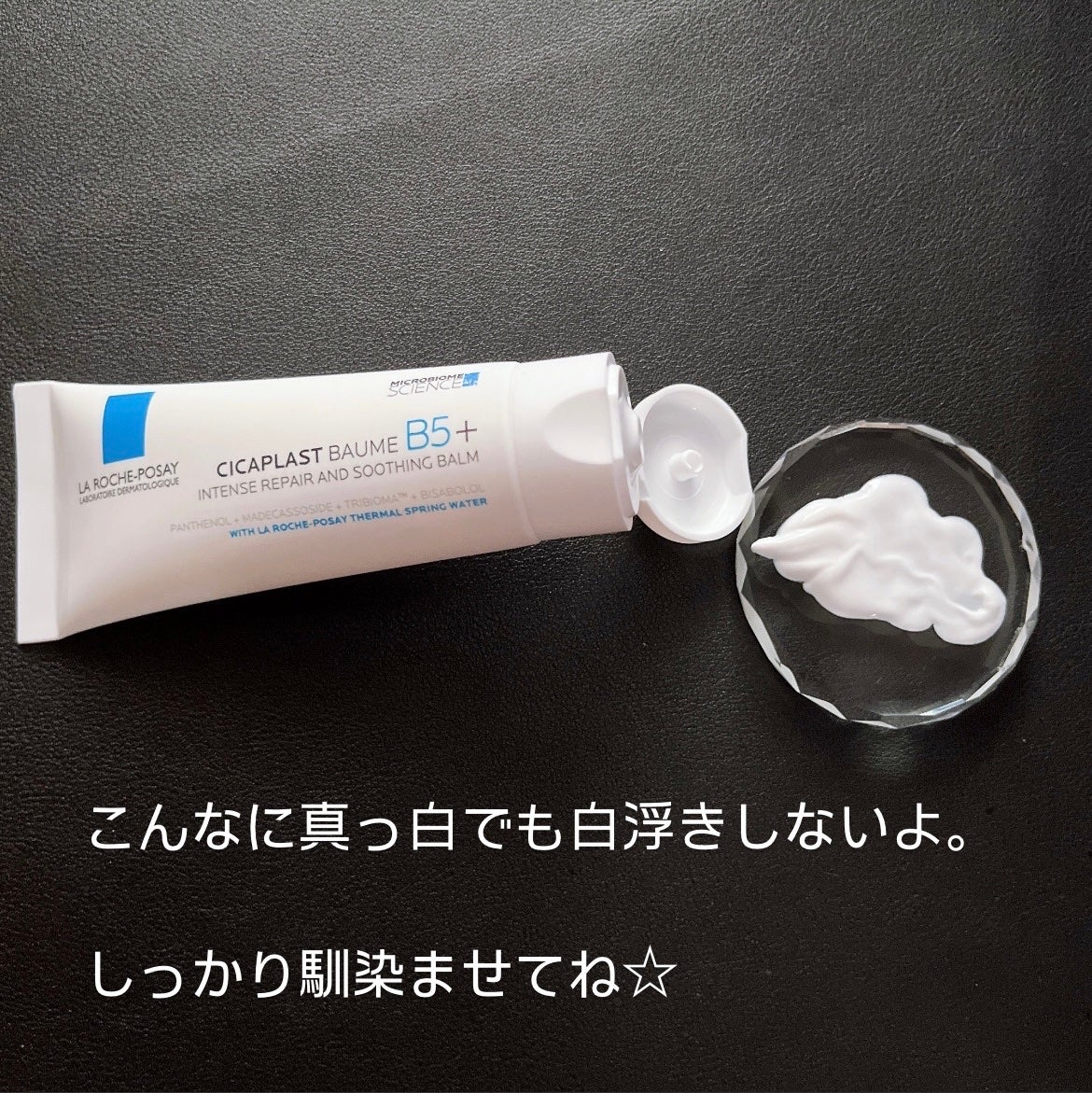 ã·ã«ãã©ã¹ã ãªãã¢ã¯ãªãŒã B5+ /ã© ããã·ã¥ ããŒ/ãã§ã€ã¹ã¯ãªãŒã ã䜿ã£ãã¯ãã³ãïŒ4æç®ïŒ